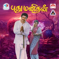 Yelelankuyilae