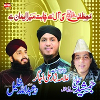 Maa Tu Yaad Aati Hai