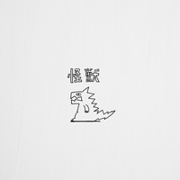 Kaiju