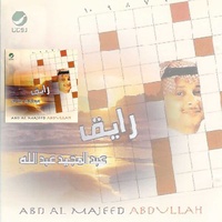 Almahaba