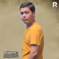 Singiljonim