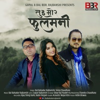 Tui Mor Phoolmani - Rajbanshi