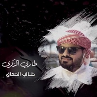 Tary Al Zekra