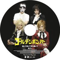 まさし(イントロ)