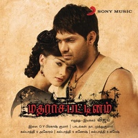 Pookkal Pookkum