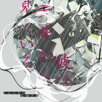 A Falling Crow (feat. Miku Hatsune)