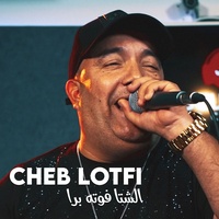 علابالي يكرهوني