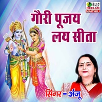 Gauri Pujay Lay Sita