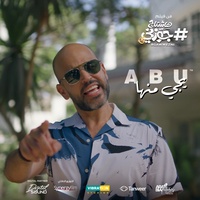 Yegy Menha / Men Film Hashtag Gawwzny