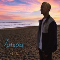 Kousui (Thai Ver. Sabi Version)