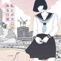 ツギハギスタッカート