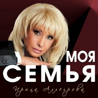 Muzh, s kotorym ty zhivyosh