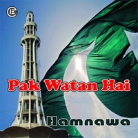 Pak Watan Hai