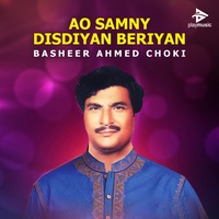 Ao Samny Disdiyan Beriyan