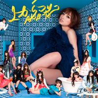 Yobisute Fantasy (Uta:Team K)