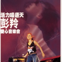 征服