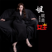 姐就是女王(剪辑版)