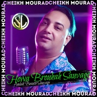 Howa brouhah sauvage - Andah beauté sauvage