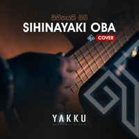 Sihinayaki Oba (Remake)