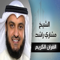 Albaqarah