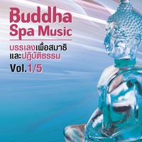น้ําบริสุทธิ์แห่งเจ้าแม่กวนอิม