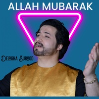 Allah Mubarak