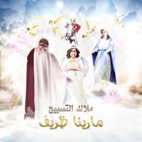 ليك وحشة بجد