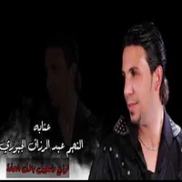 عتابه