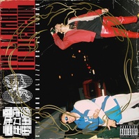 Pa' Llamar Tu Atención (feat. Mc Binn)