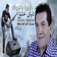 عسل