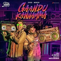 Gaandu Kannamma - Sweet Chakkara