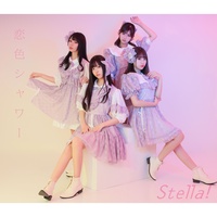 ラブサマー