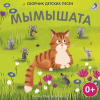 Удивительный мир