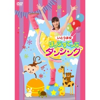 Omochi Mocchi