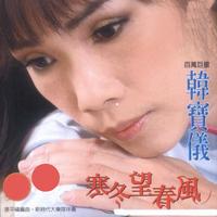 舞女