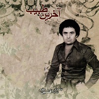 Ghoroub