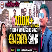 Gajeriya Gang - Maithili