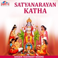 Satyanarayan Panch Aarti