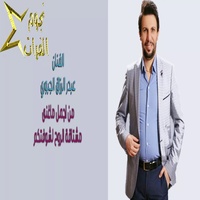 مشتاقة الروح