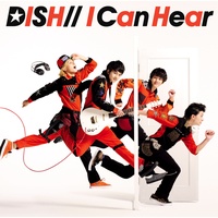 I Can Hear