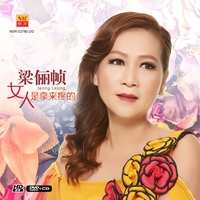 驿动的心