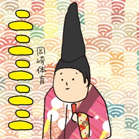 NININININI