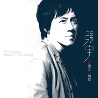 Little Sun (2016 Remaster)