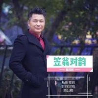 叶问宗师