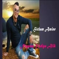 Tabghini L Draham Ft Azize Taourirti