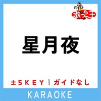 HOSHIZUKIYO -4Key No Guide melody Original by YUUKA