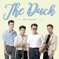 เลือก (Choose)