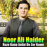 Ta Raza Ashna Ya Raqiban Sa De