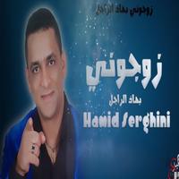 Swakn Moulay Abd Lah