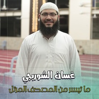 الأذان
